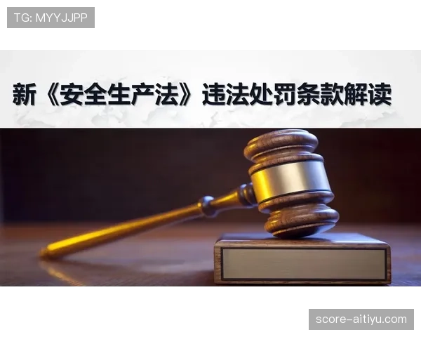 新规则解读：拖延时间违例该如何判定与处罚？