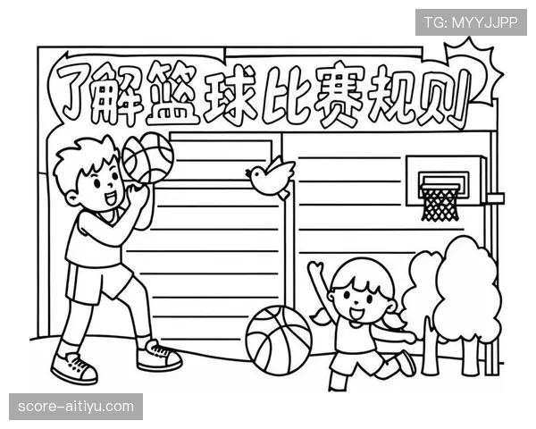 详解篮球比赛中犯规次数限制规则的具体内容