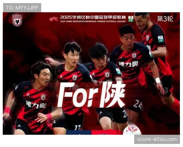 陕西联合冲击中甲积分榜前六位置成新赛季关键看点 陕西联合冲击中甲积分榜前六位置成新赛季关键看点